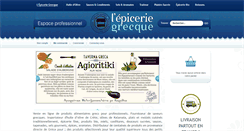 Desktop Screenshot of epiceriegrecque.com